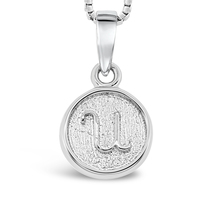 Sterling Silver 'U' pendant